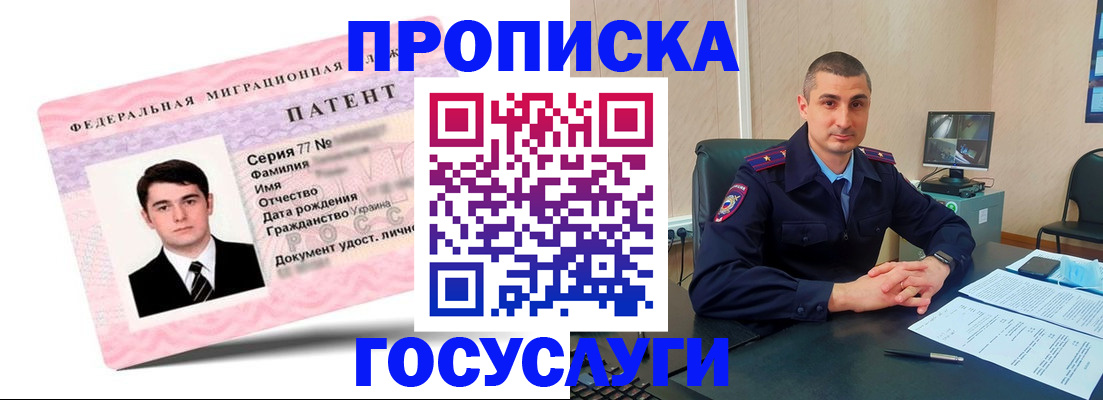 временная регистрация адрес в Болхове